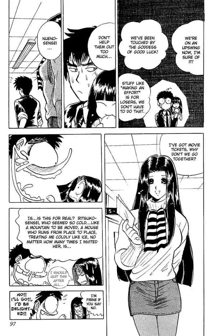 Jigoku Sensei Nube Chapter 20 11